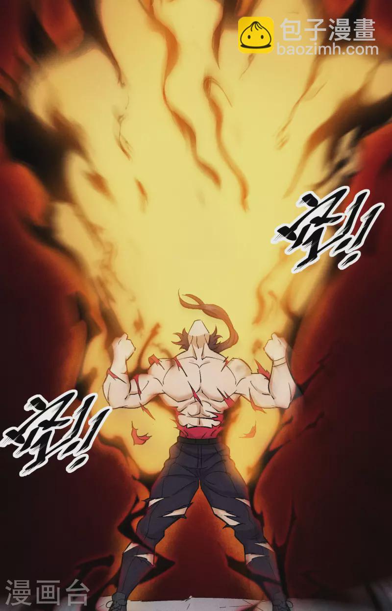 第28话 碾压-第29话