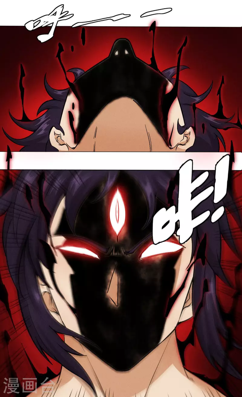 第28话 碾压-第29话