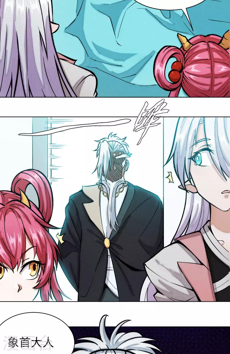 第30话 特训-第31话