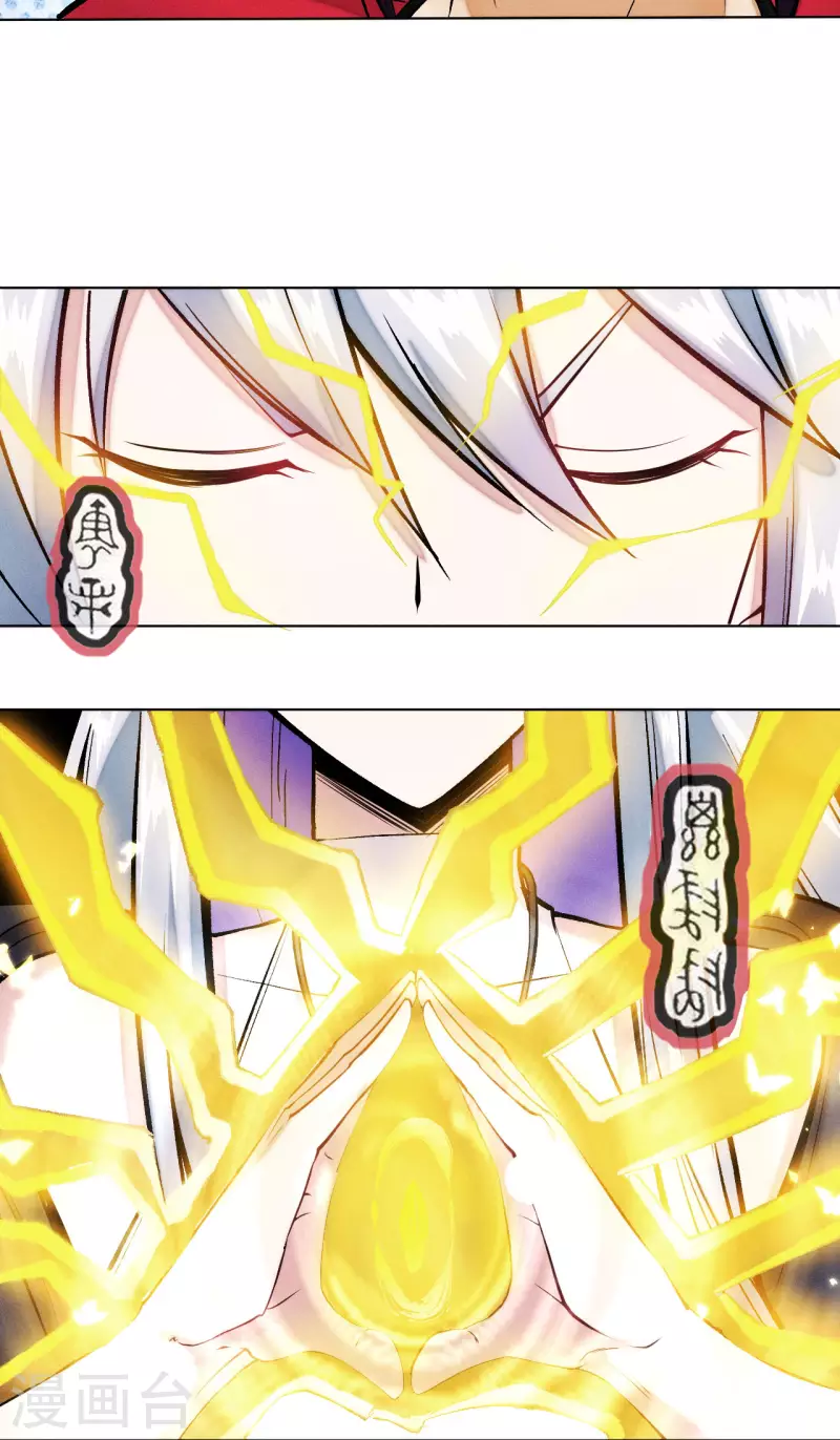 第30话 特训-第31话