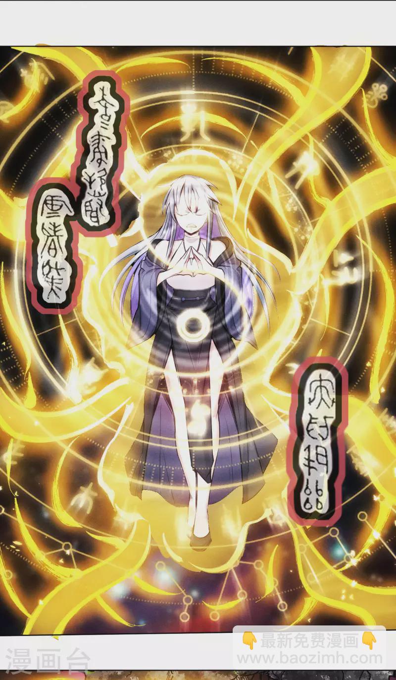 第30话 特训-第31话