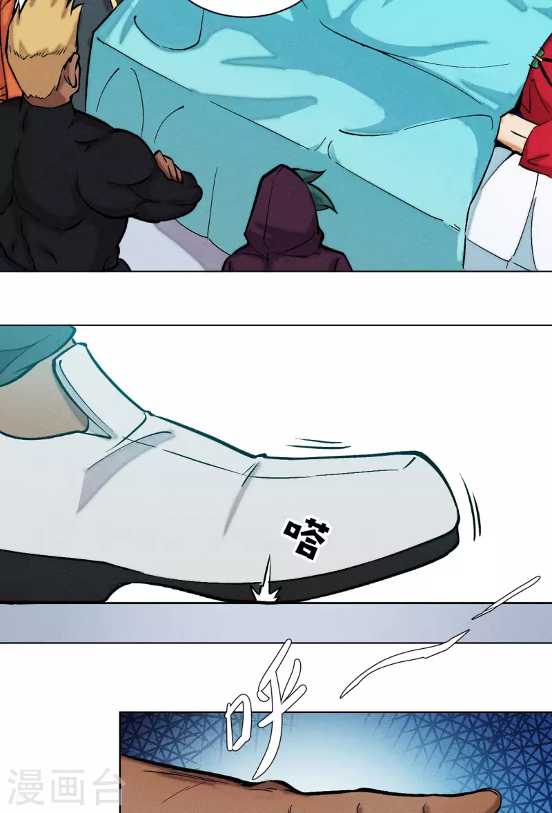 第30话 特训-第31话