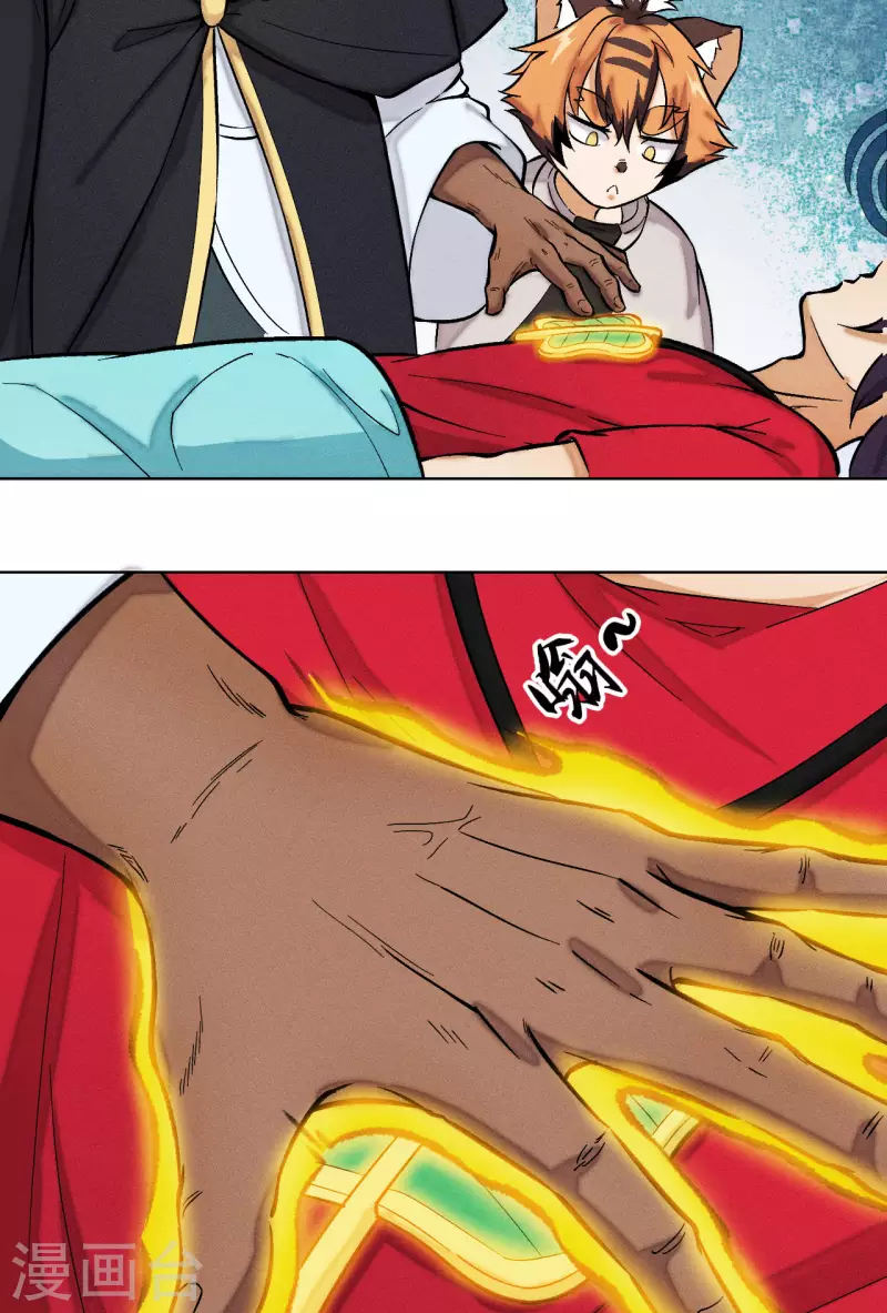 第30话 特训-第31话