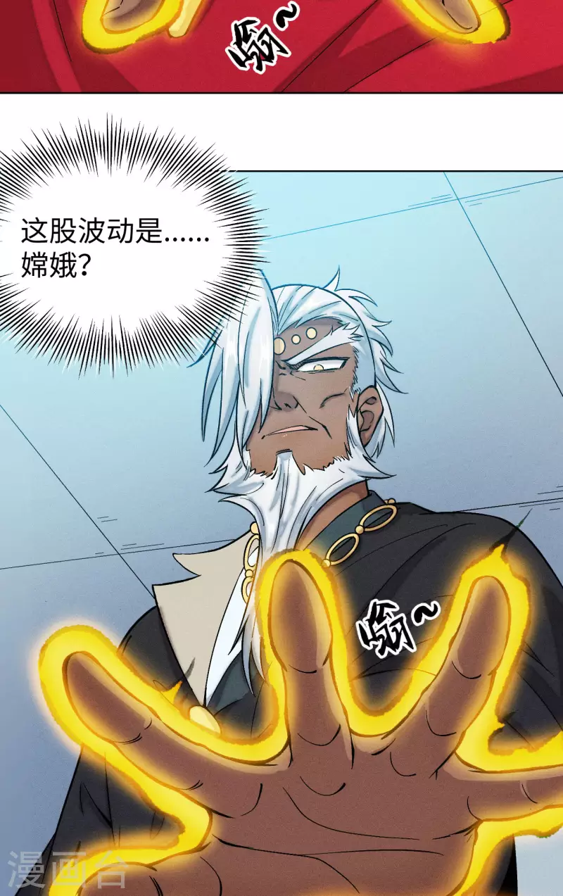 第30话 特训-第31话