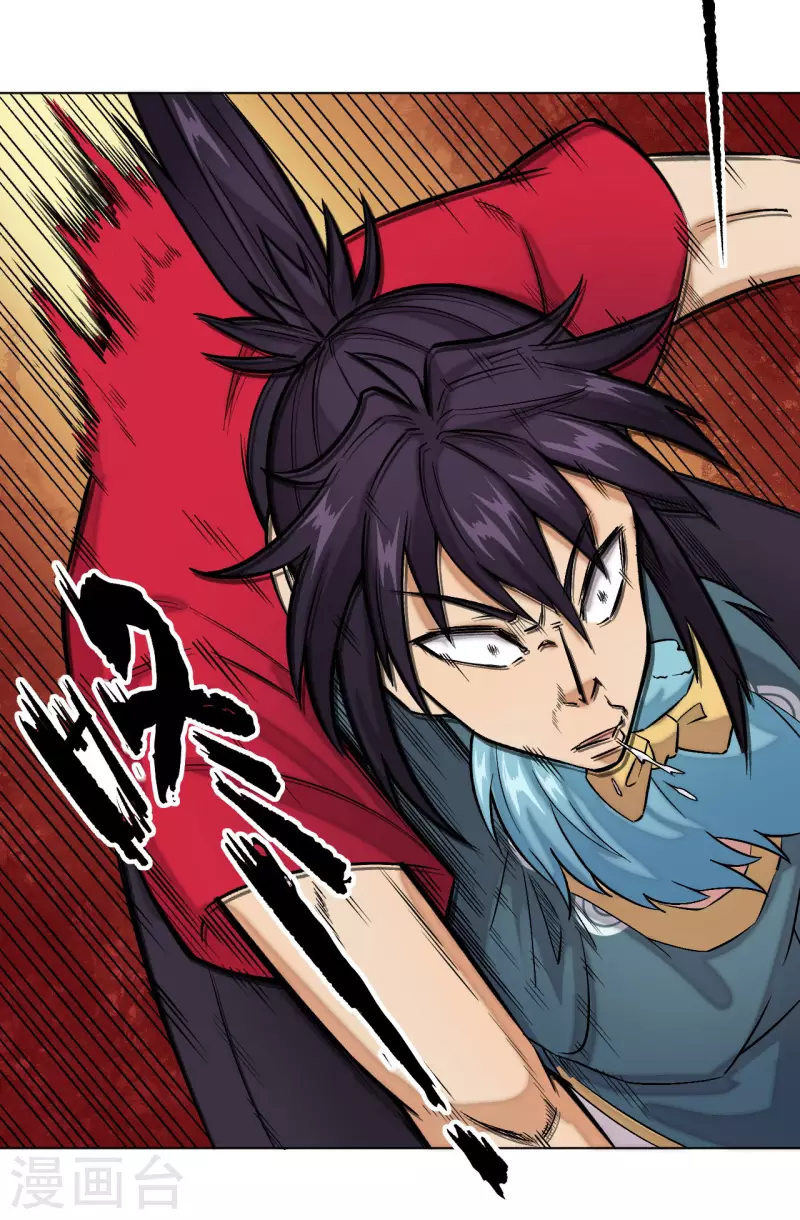 第32话 暴打-第33话