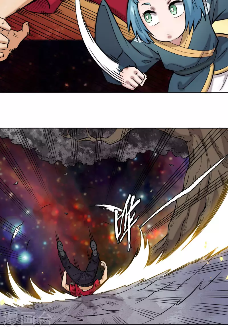 第32话 暴打-第33话