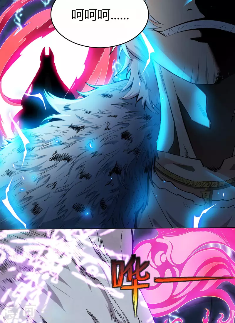 第36话 地下(1/2)-第37话