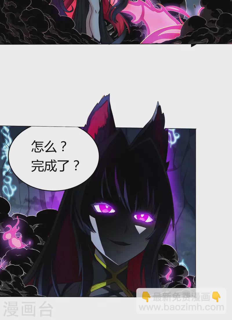 第36话 地下(1/2)-第37话