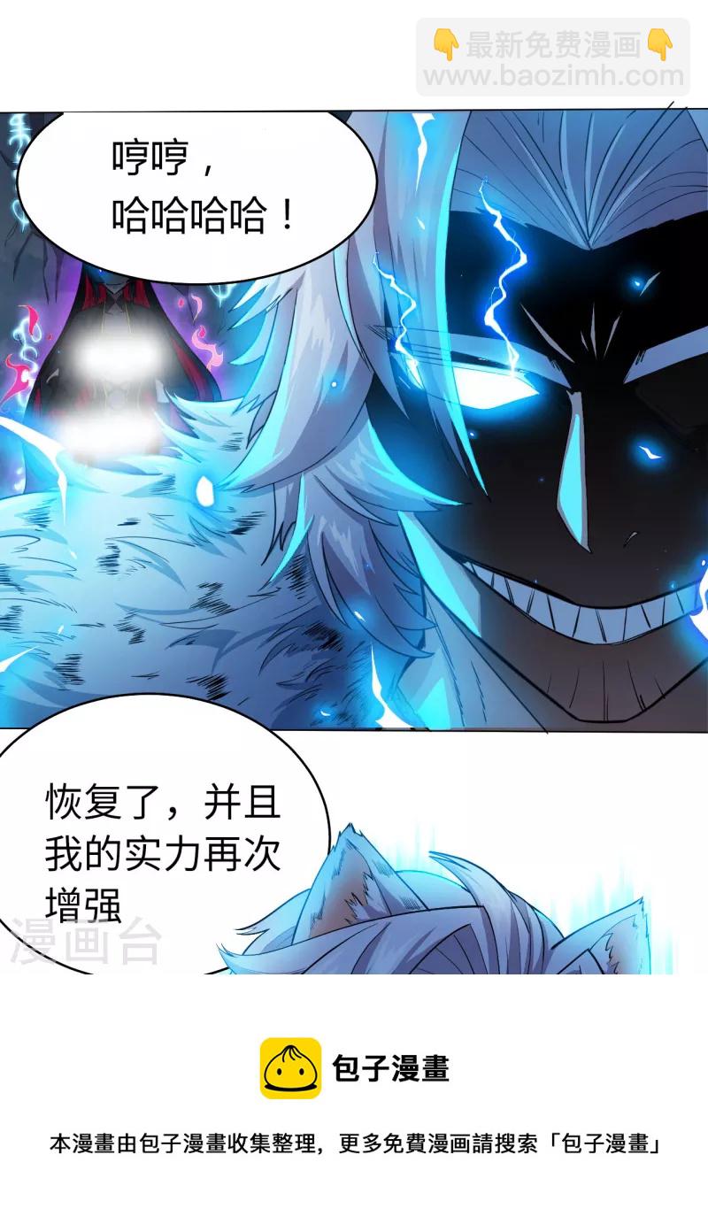 第36话 地下(1/2)-第37话