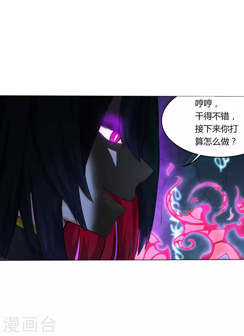 第36话 地下(1/2)-第37话