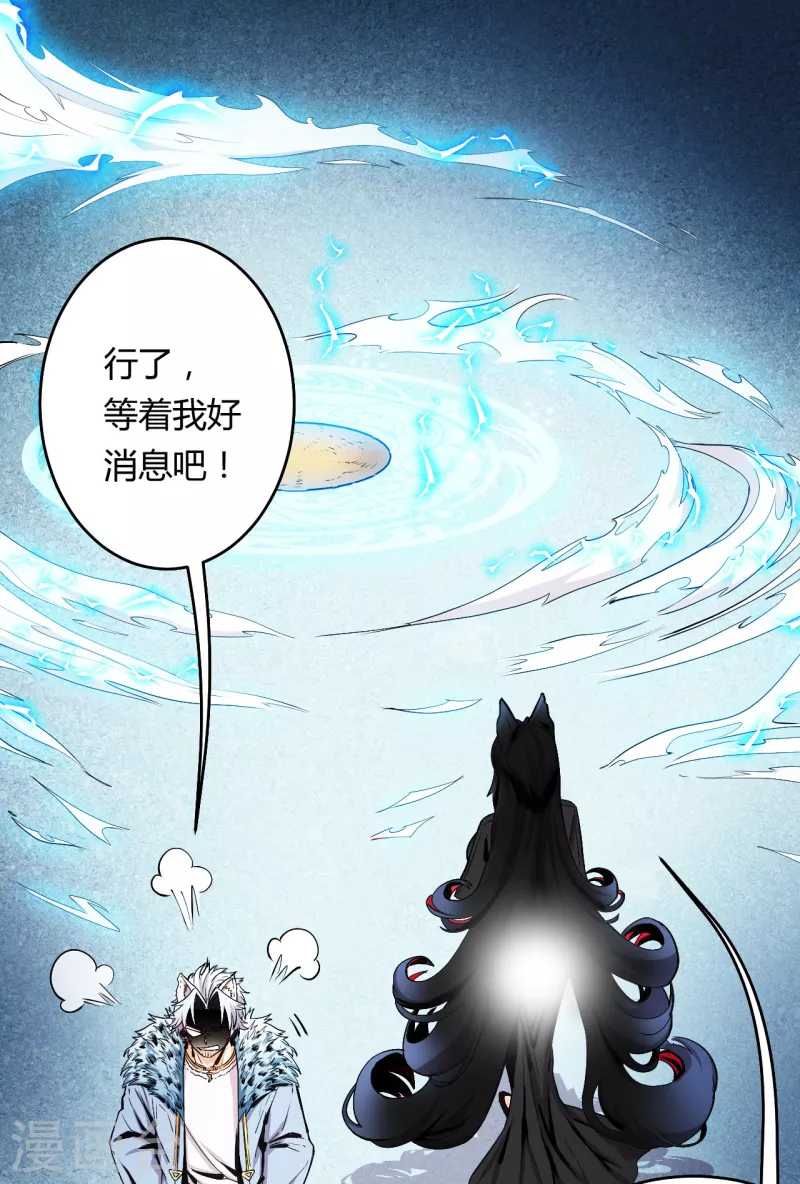 第36话 地下(1/2)-第37话