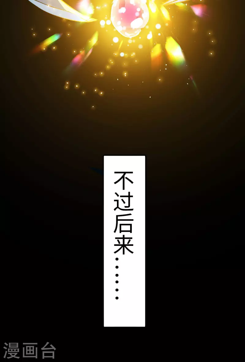 第36话 地下(1/2)-第37话