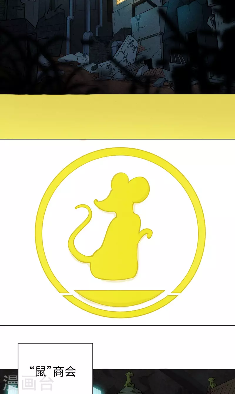 第36话 地下(1/2)-第37话