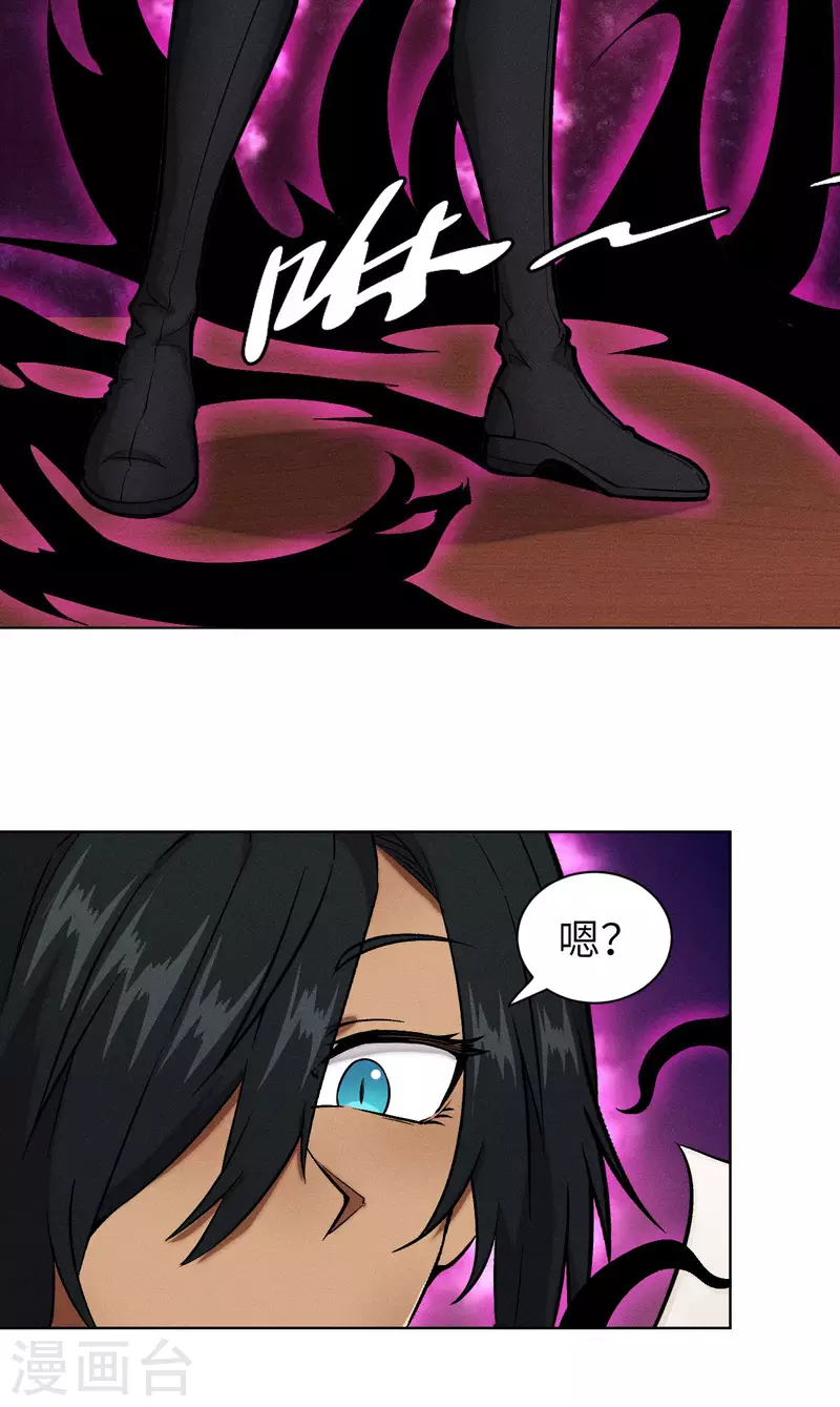 第36话 地下(1/2)-第37话