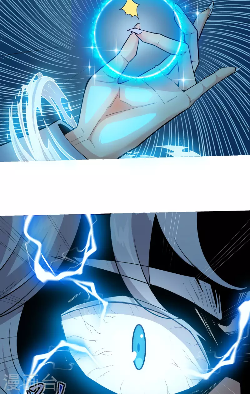 第36话 地下(1/2)-第37话