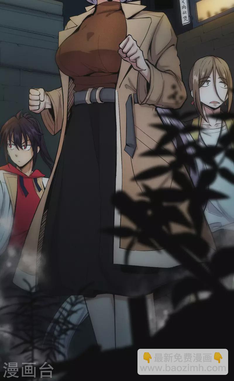 第36话 地下(1/2)-第37话