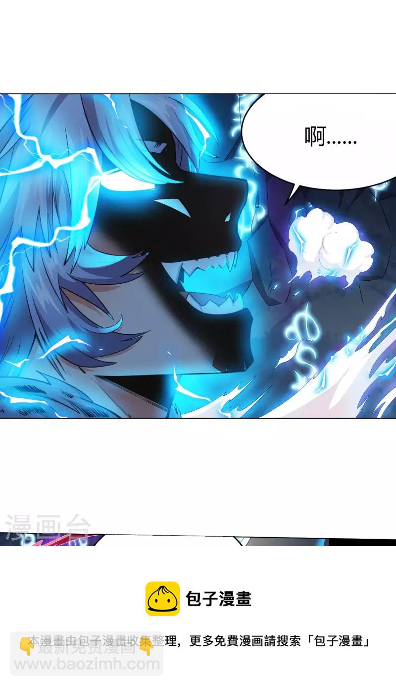 第36话 地下(1/2)-第37话