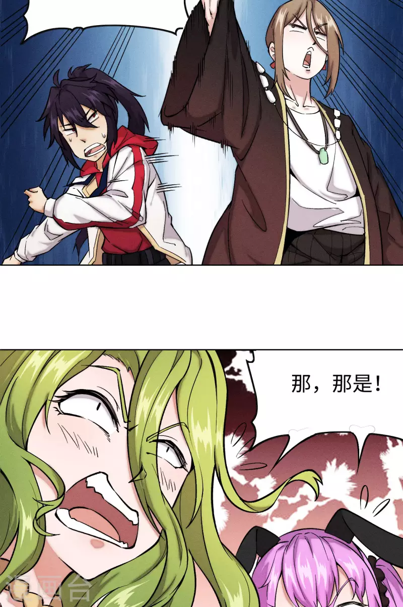 第38话 黑卡-第39话