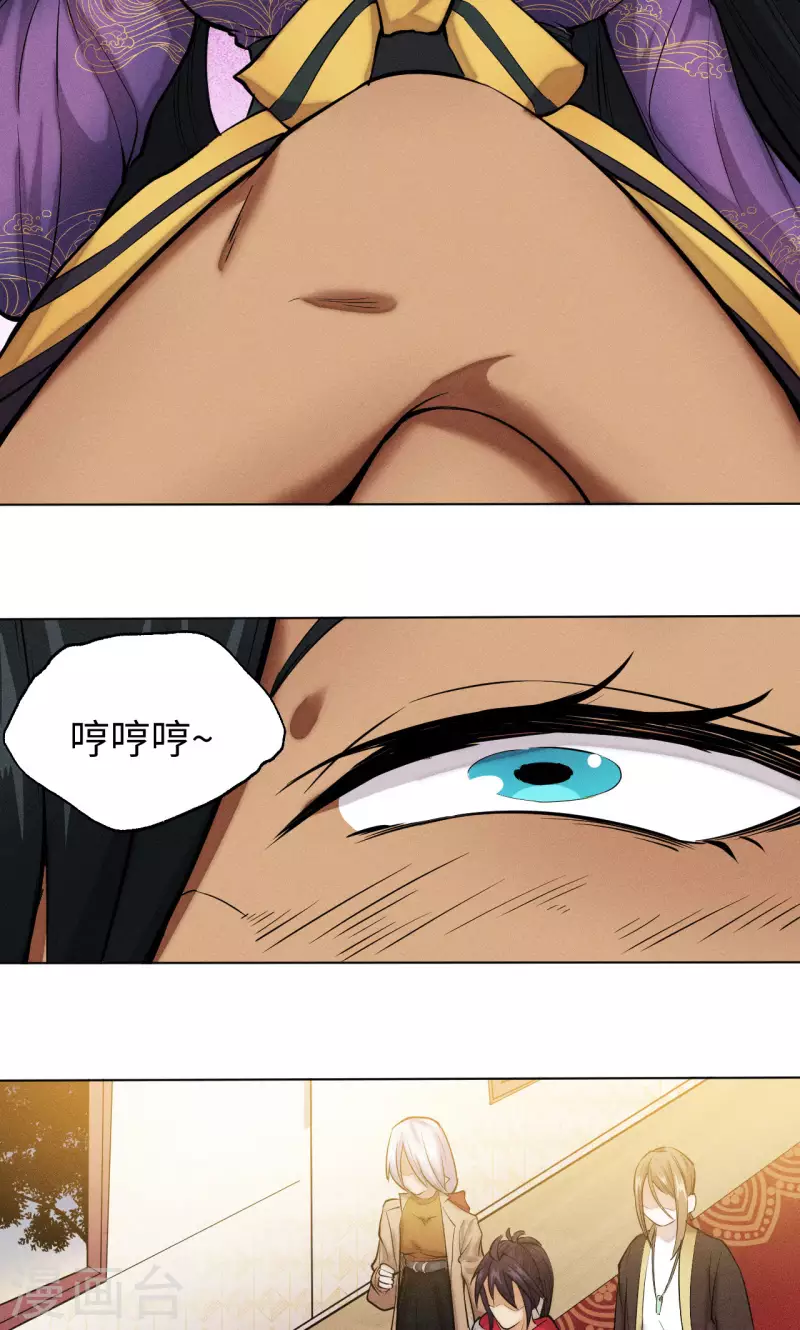 第38话 黑卡-第39话