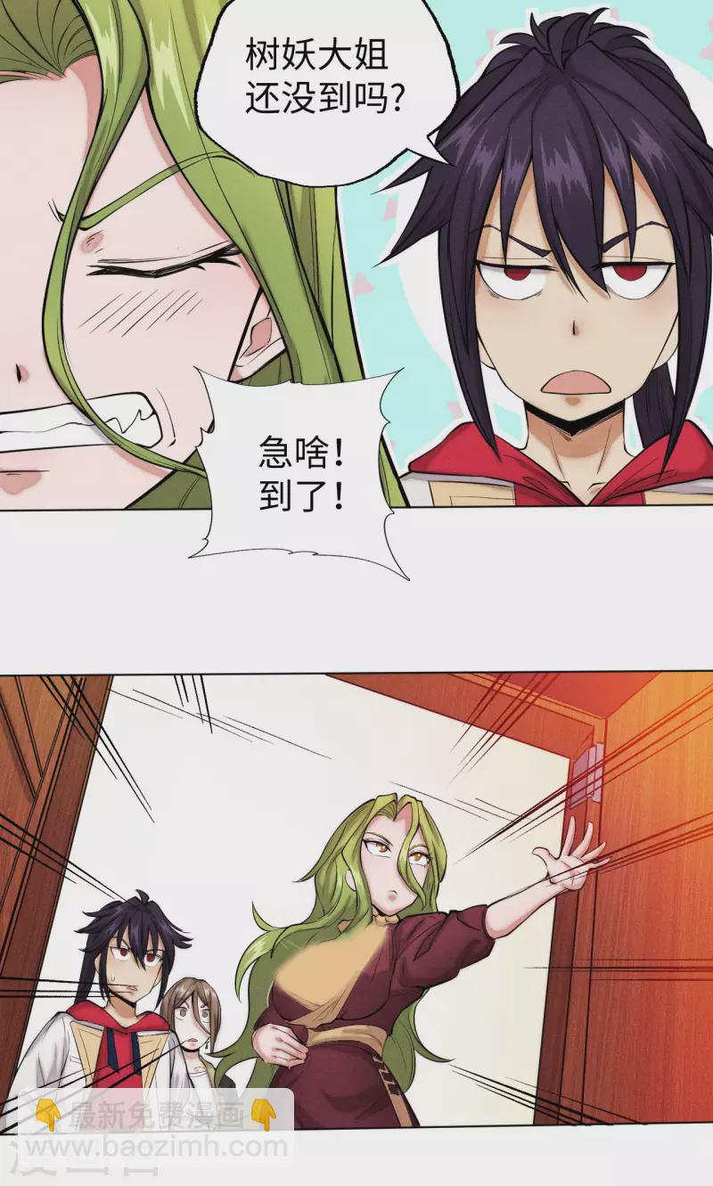 第38话 黑卡-第39话