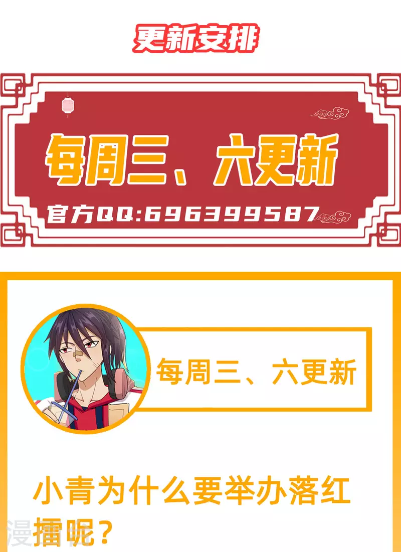 第38话 黑卡-第39话