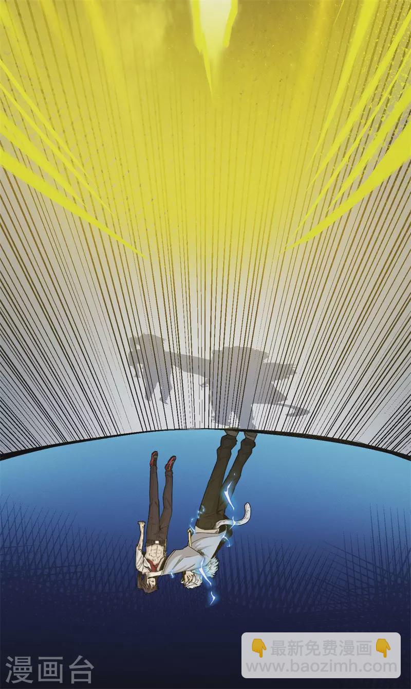 第4话 渡神力-第5话