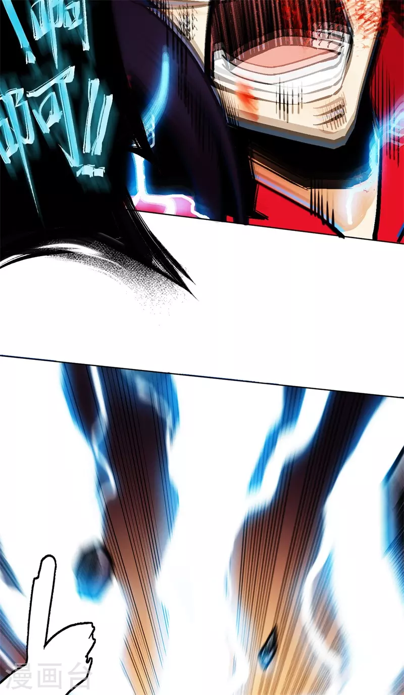 第4话 渡神力-第5话