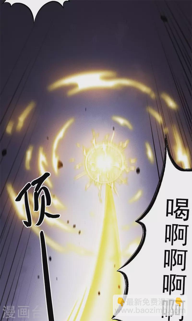 第4话 渡神力-第5话