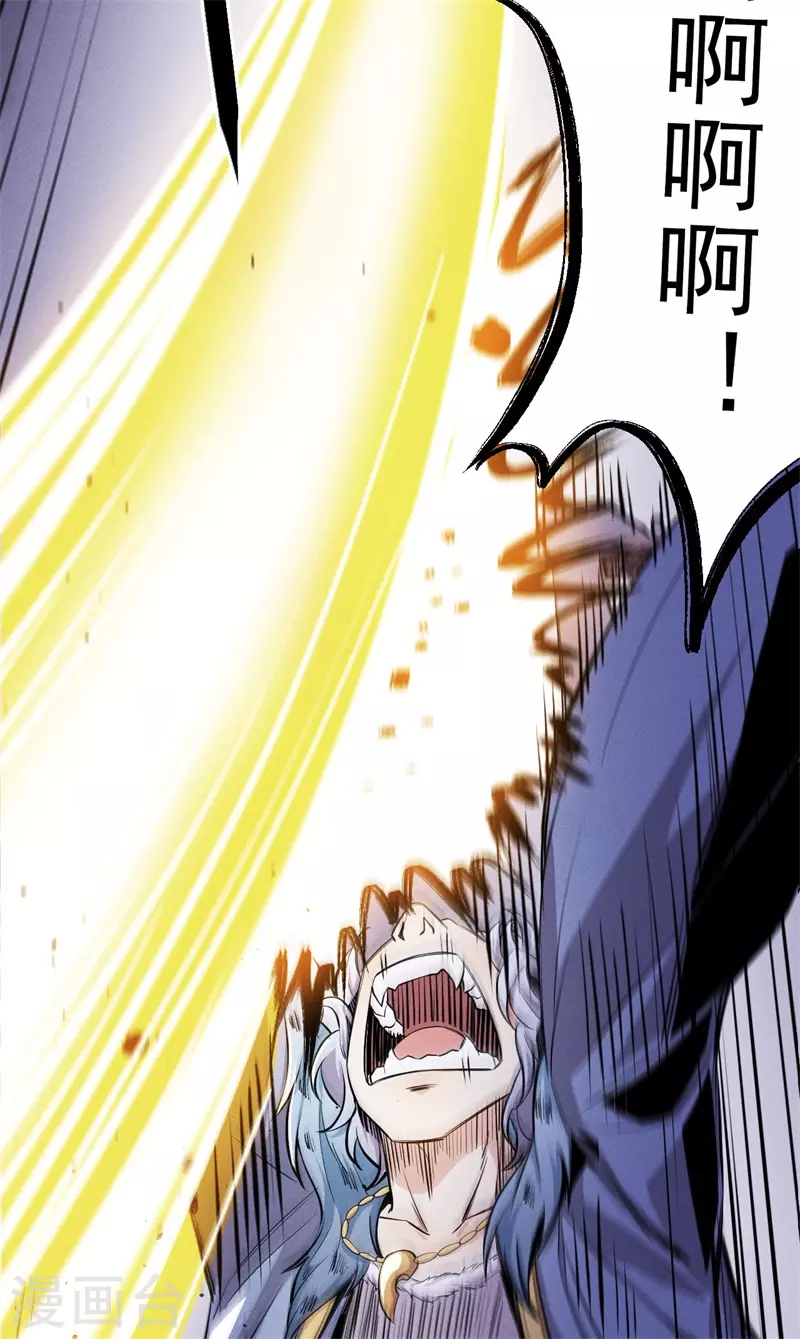 第4话 渡神力-第5话