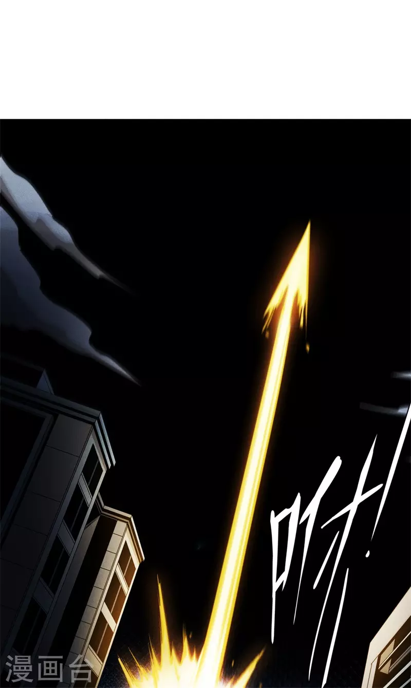 第4话 渡神力-第5话