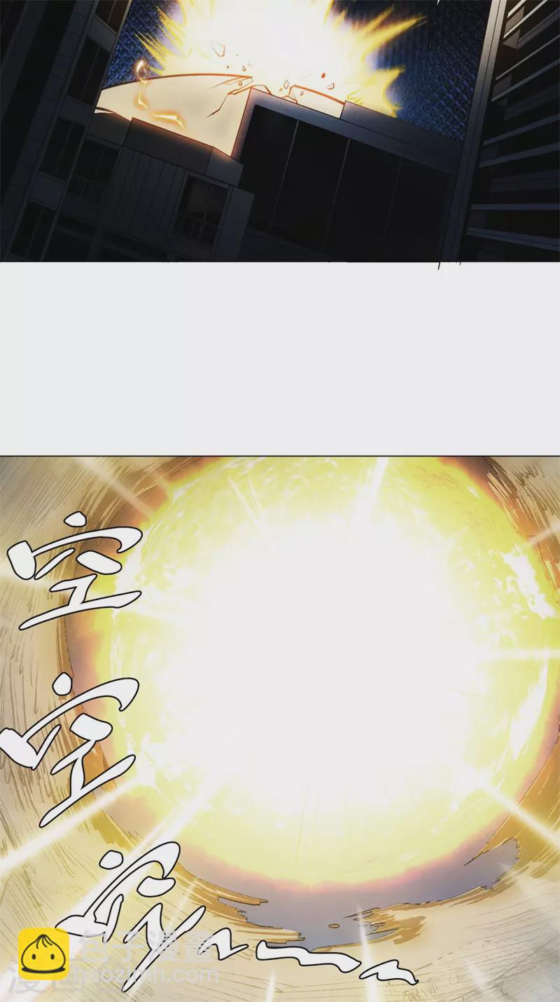 第4话 渡神力-第5话