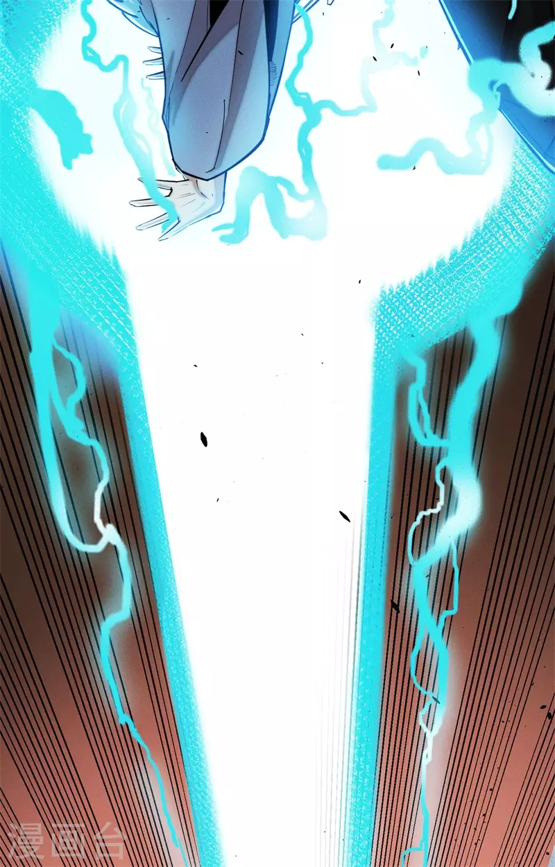 第4话 渡神力-第5话