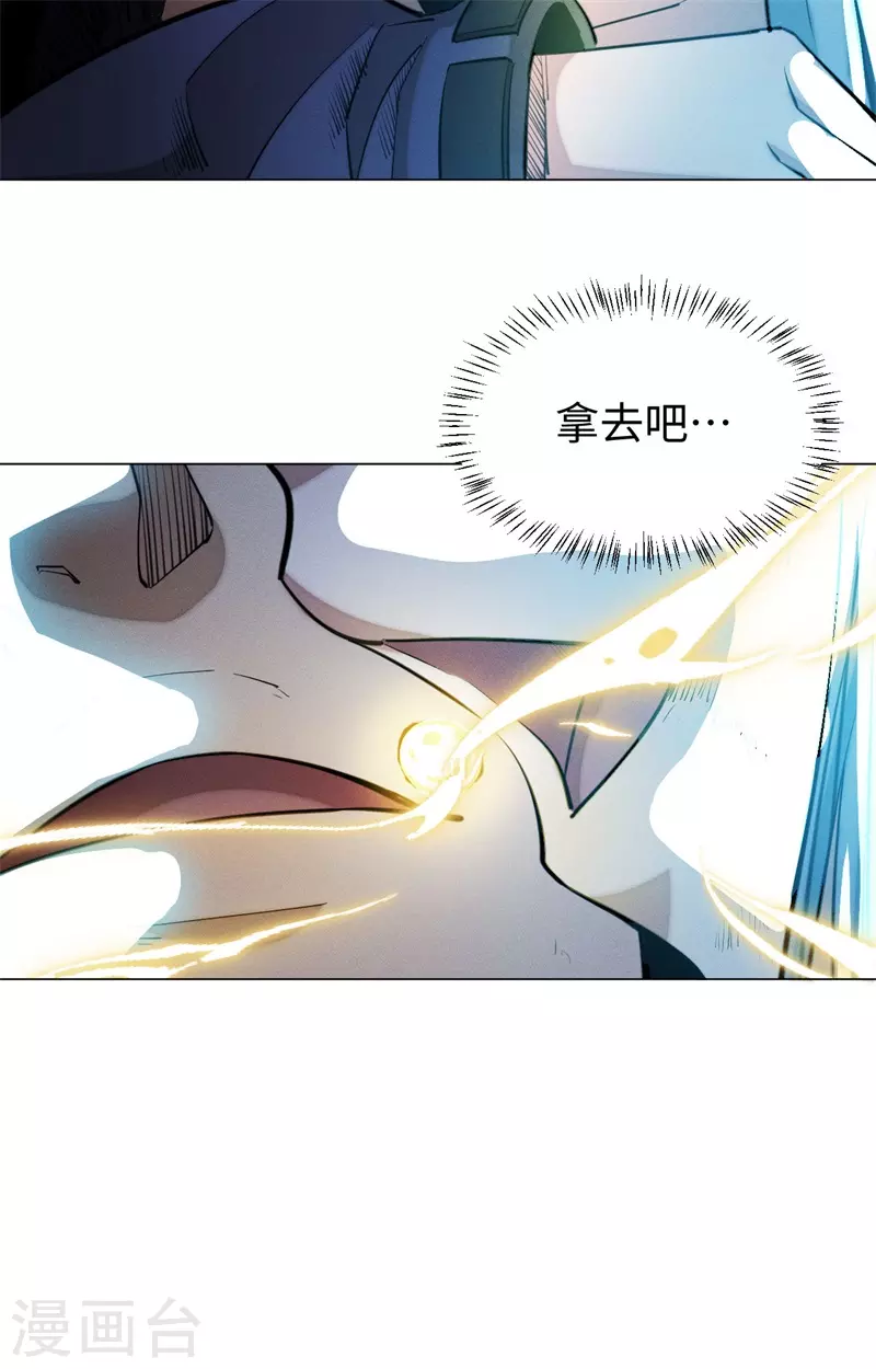 第4话 渡神力-第5话