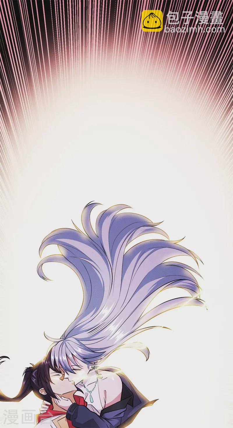 第4话 渡神力-第5话