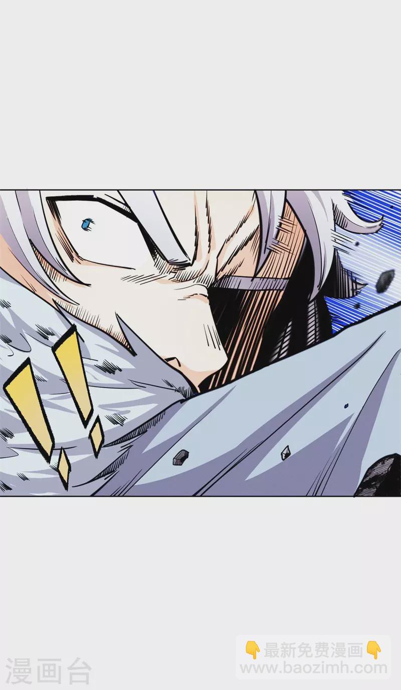 第4话 渡神力-第5话