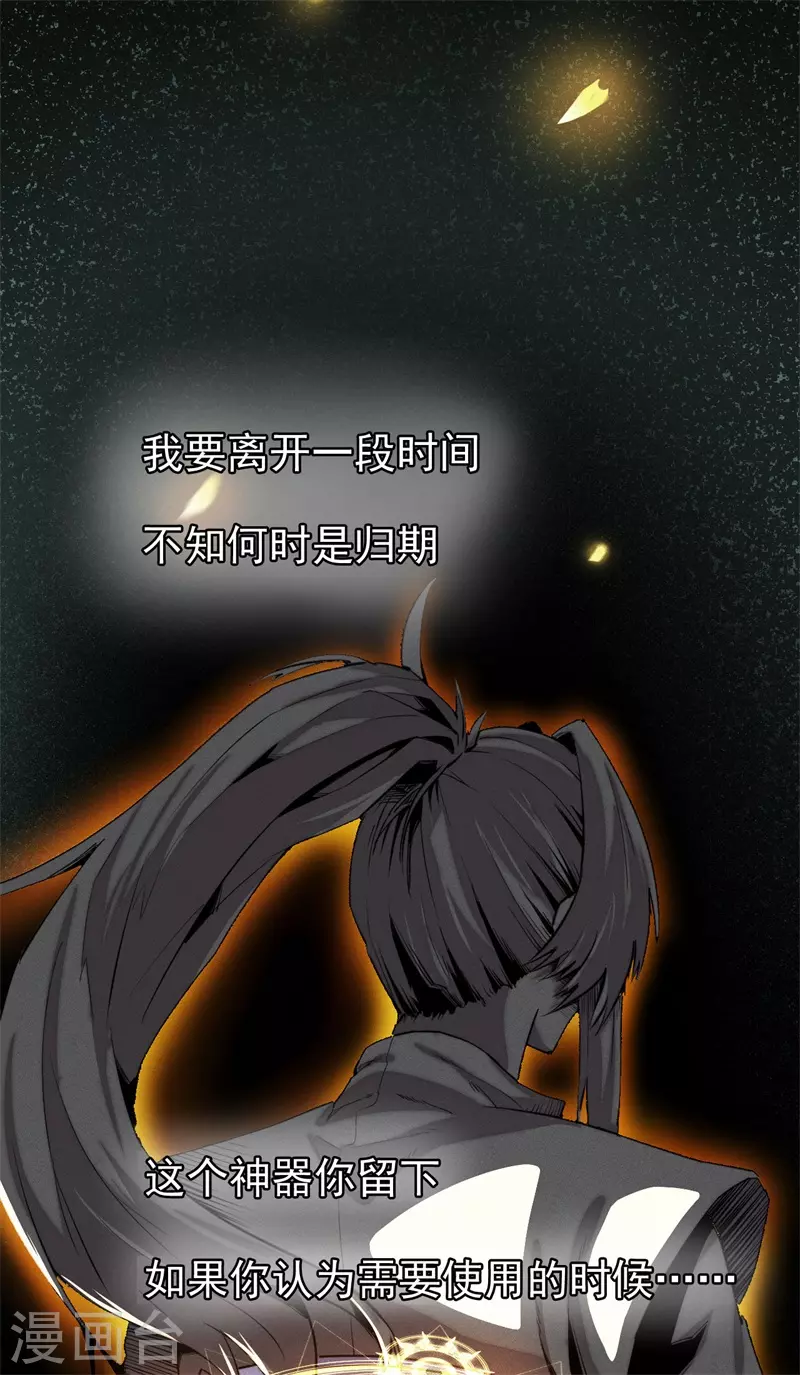 第4话 渡神力-第5话