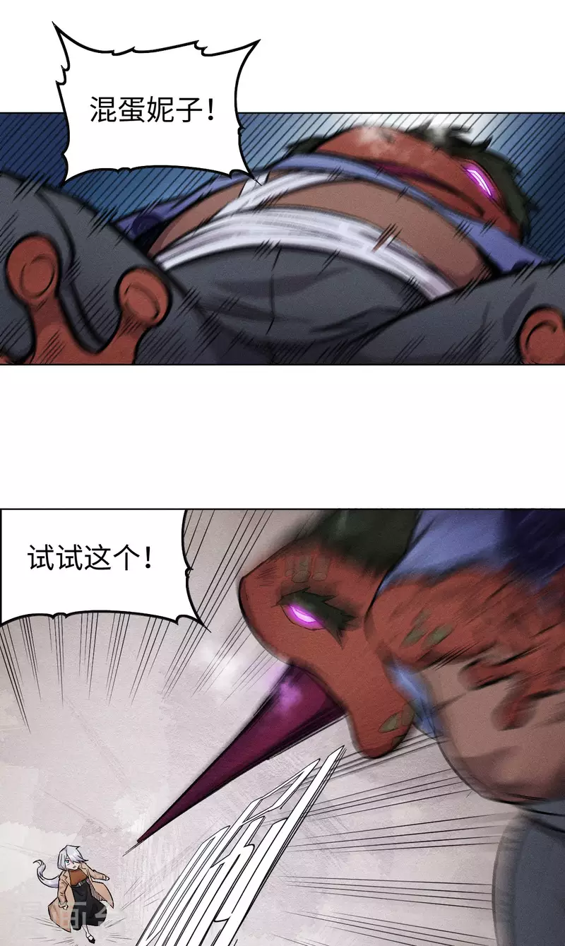 第40话 重击-第41话