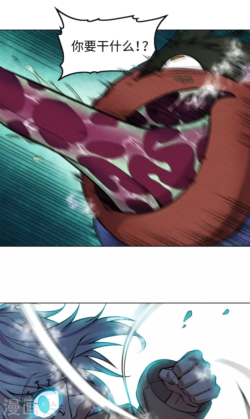 第40话 重击-第41话