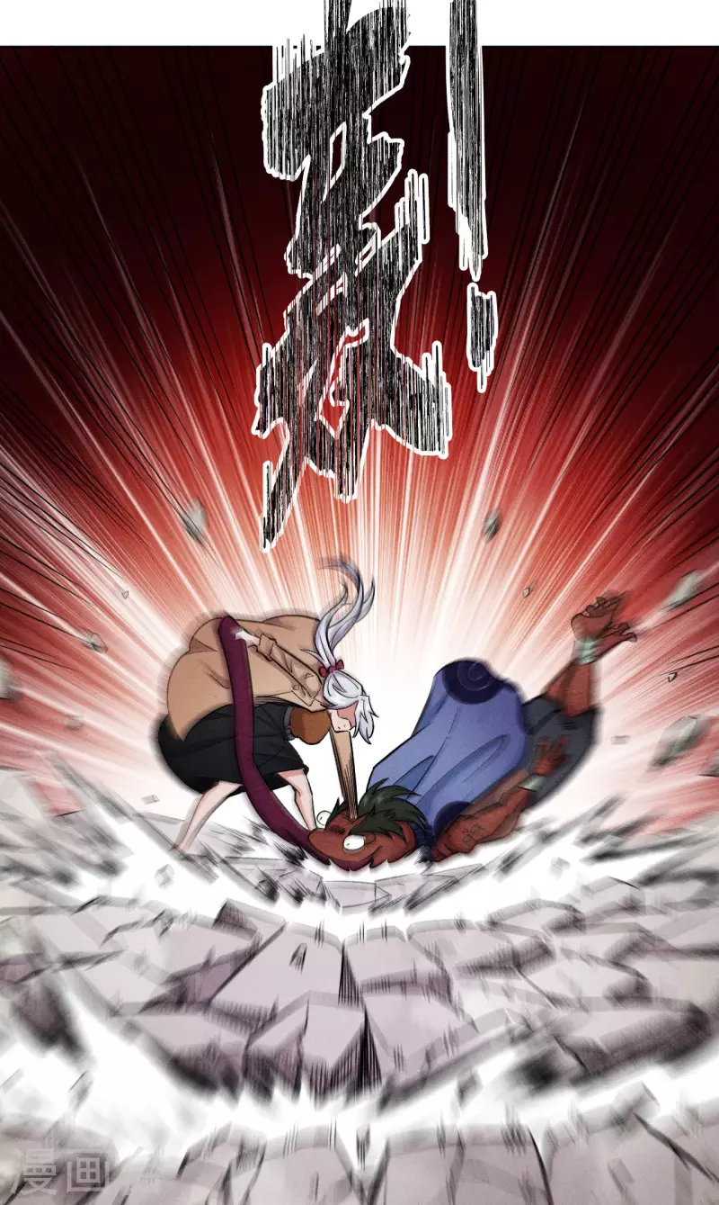 第40话 重击-第41话