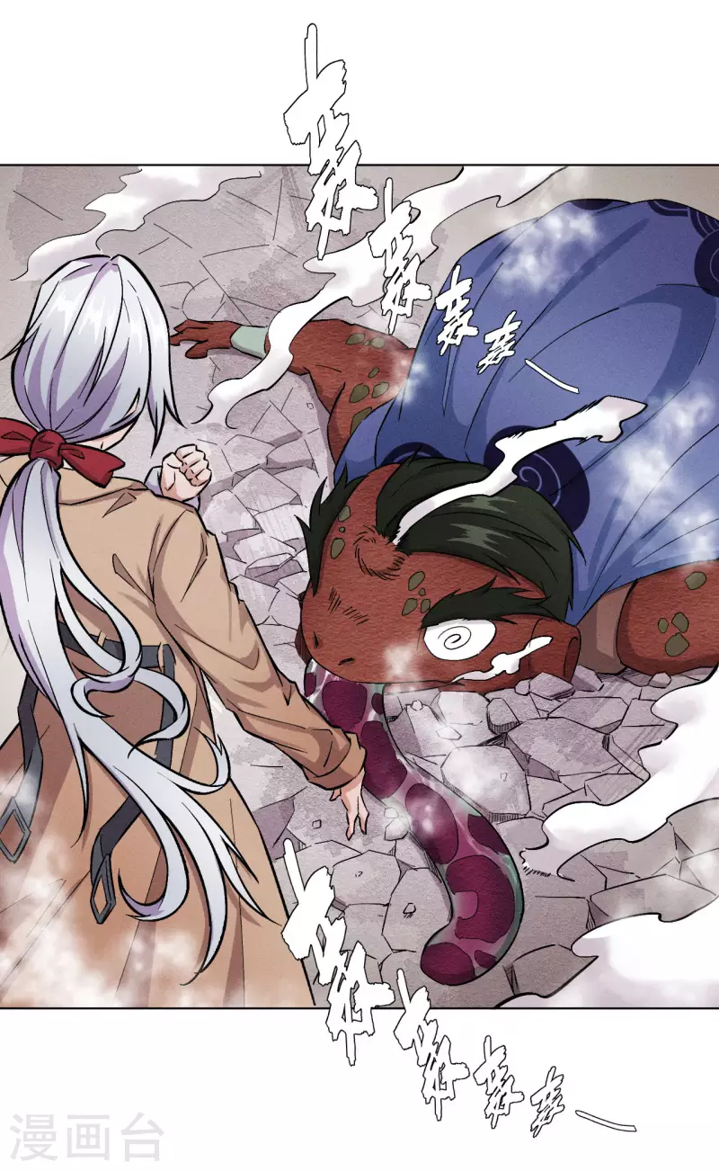 第40话 重击-第41话