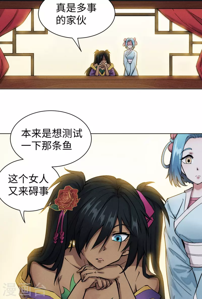 第40话 重击-第41话