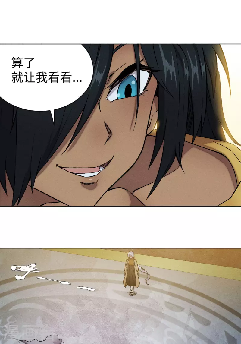 第40话 重击-第41话