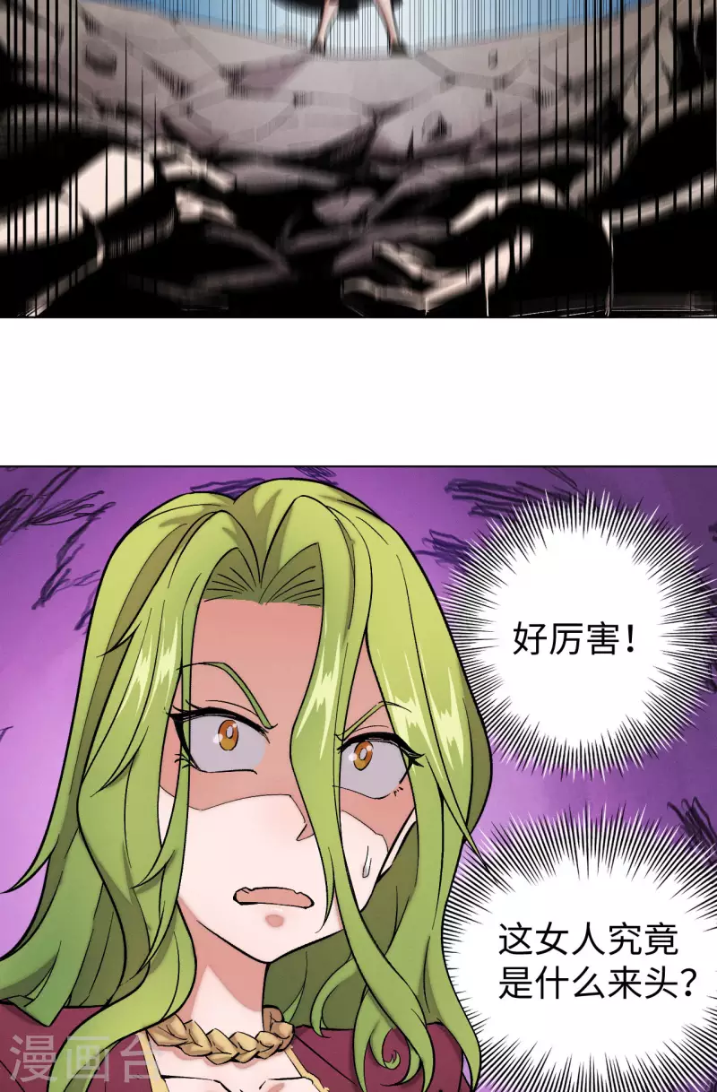 第42话 朱烈-第43话