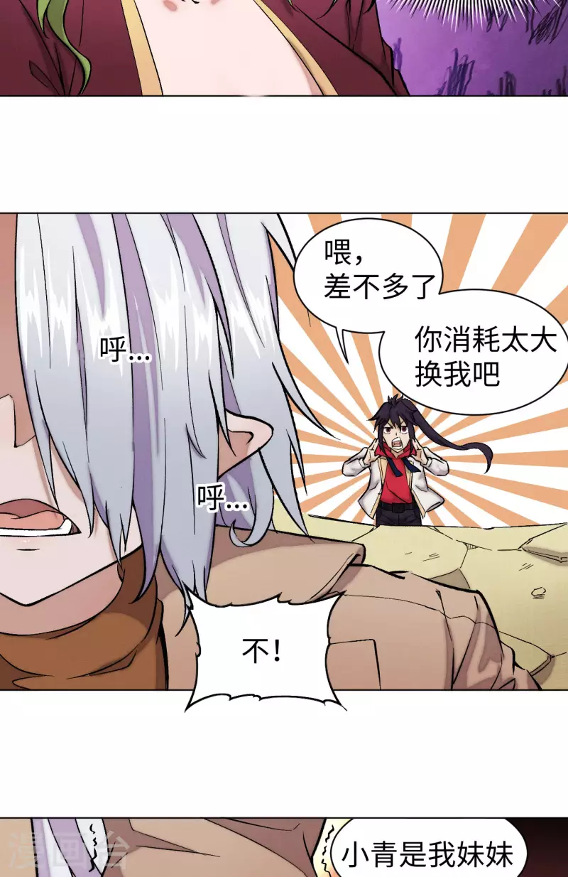 第42话 朱烈-第43话