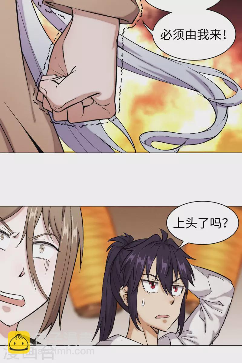 第42话 朱烈-第43话