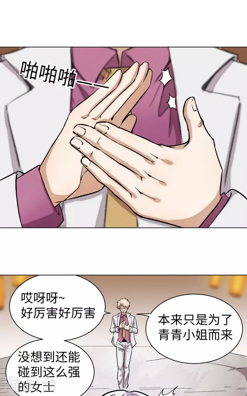 第42话 朱烈-第43话