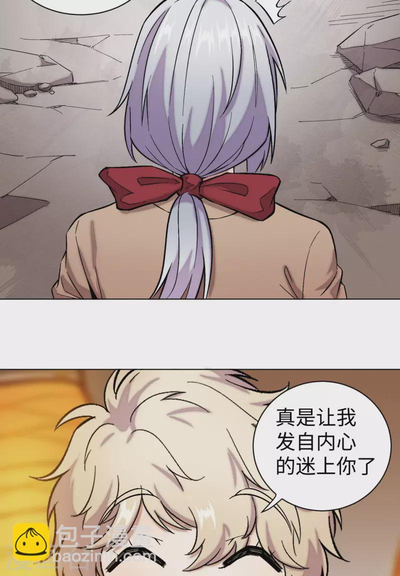 第42话 朱烈-第43话