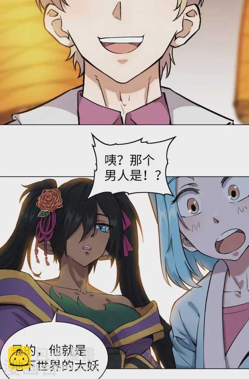 第42话 朱烈-第43话