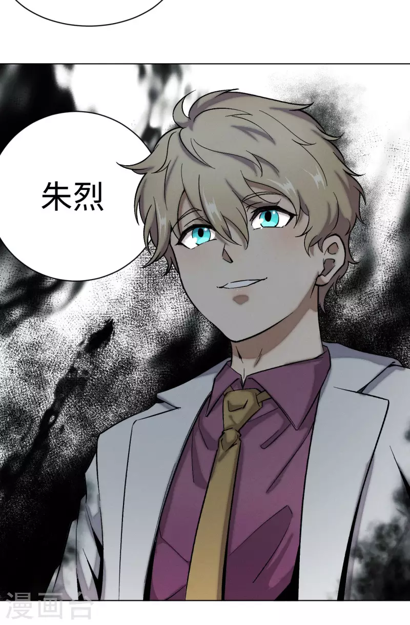 第42话 朱烈-第43话