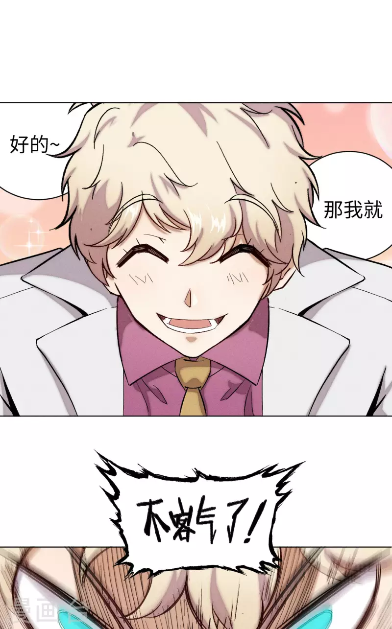 第42话 朱烈-第43话